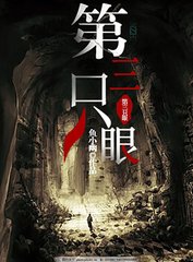 草莓绿巨人丝瓜榴莲香蕉